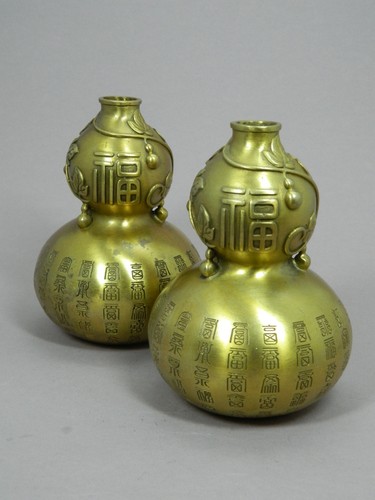 Messingvase vase messing - x,